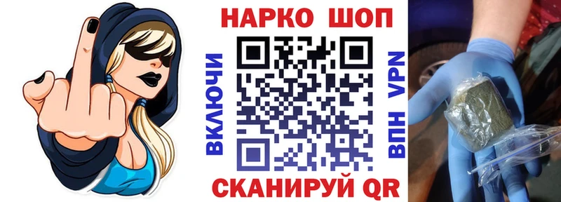 Продажа наркотиков Амурск APVP  Меф  Гашиш  COCAIN 