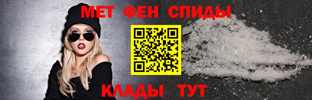 Amphetamine Premium Амурск