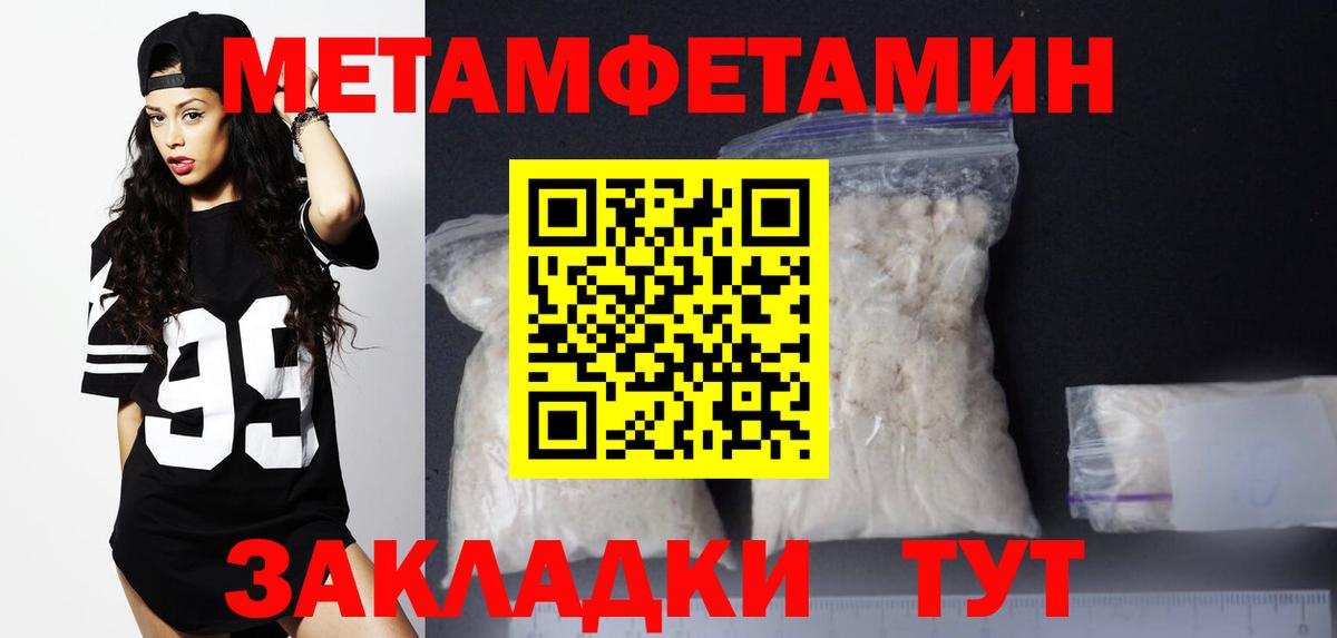Amphetamine  Вход с VPN  Амурск  АМФ 98% 