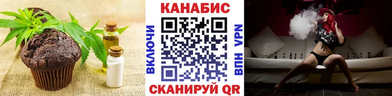 мега как войти  Амурск  Печенье с ТГК марихуана 
