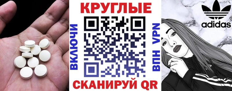 ЭКСТАЗИ Philipp Plein цена Амурск