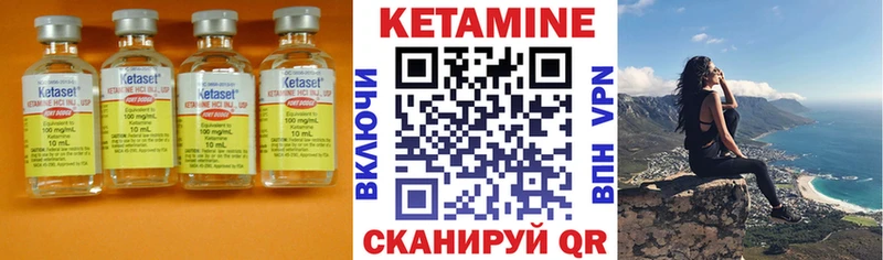 Кетамин VHQ как найти закладки Амурск