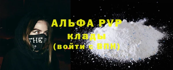 a pvp Новокубанск