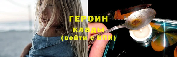 шишки Нея