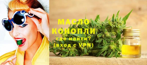 ПСИЛОЦИБИНОВЫЕ ГРИБЫ Нефтекумск