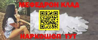 гидра Абинск
