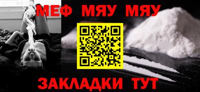 эйфоретик Абакан