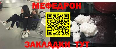 гидра Абинск