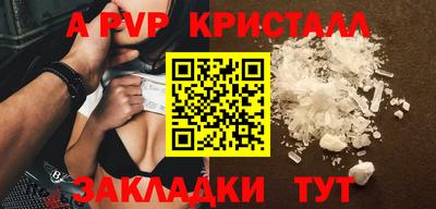 гидра Абинск