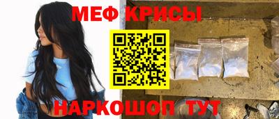 мяу мяу мука Азнакаево