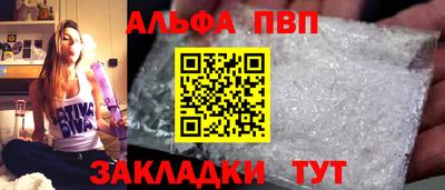 гидра Абинск