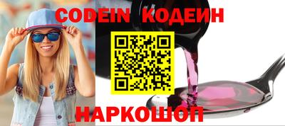 гидра Абинск