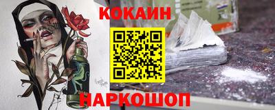 гидра Абинск