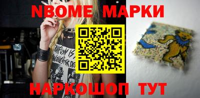 эйфоретик Абакан
