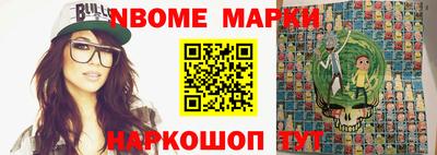 гидра Абинск
