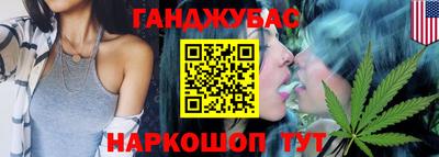гидра Абинск