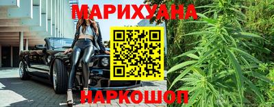 гидра Абинск