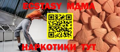 эйфоретик Абакан