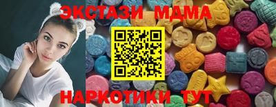 гидра Абинск