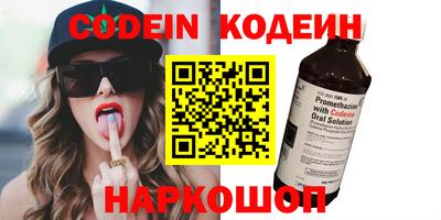 эйфоретик Абакан