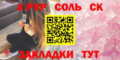 эйфоретик Абакан