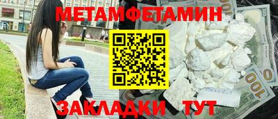 эйфоретик Абакан