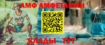 гидра Абинск
