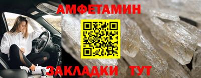 герыч Азнакаево