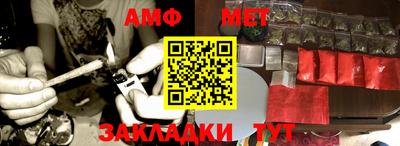 герыч Азнакаево