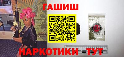 герыч Азнакаево