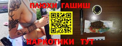 герыч Азнакаево