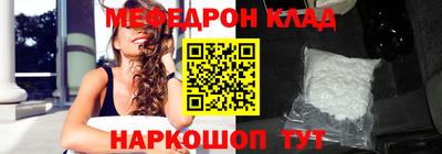 твердый Абакан