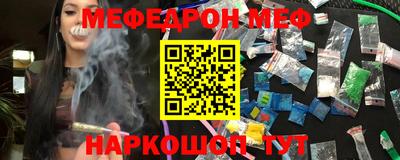 гидра Абинск