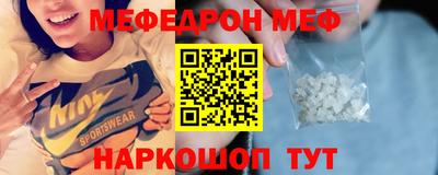 гидра Абинск
