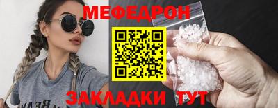 герыч Азнакаево