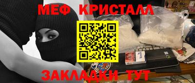 эйфоретик Абакан