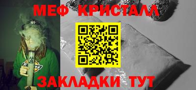 герыч Азнакаево