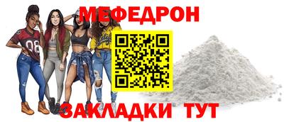 эйфоретик Абакан