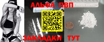 эйфоретик Абакан