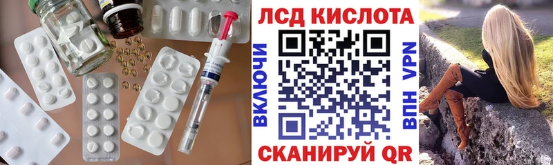 kraken ТОР  Амурск  Лсд 25 экстази кислота 