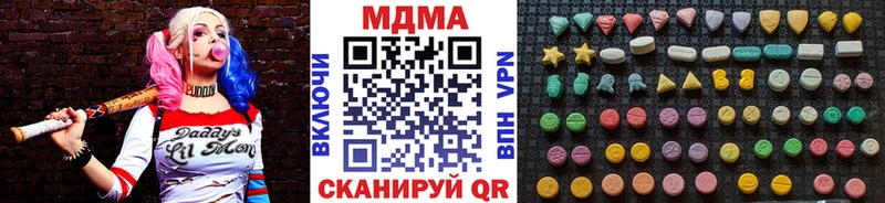 MDMA crystal  как найти закладки  Амурск 