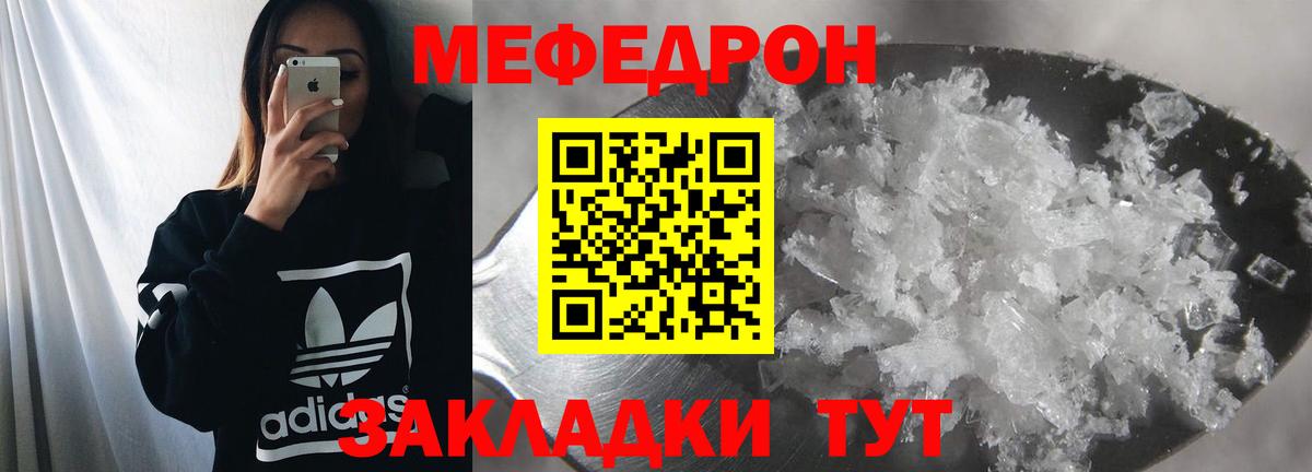 Бошки Шишки  Амурск  Меф МЯУ МЯУ кристаллы  COCAIN  КОКАИН  Codein  ГАШ  MDMA  Мефедрон   КЕТАМИН 