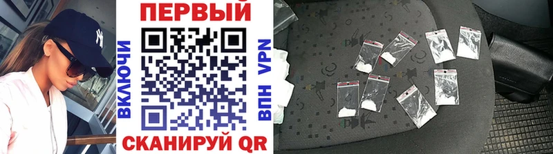 МЕТАМФЕТАМИН пудра  купить наркоту  Амурск 