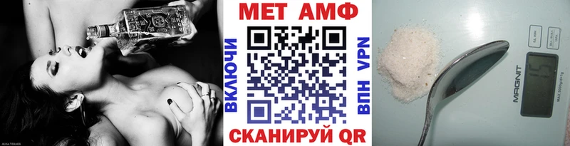 Первитин винт Амурск