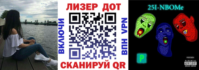где можно купить наркотик omg ONION Наркотические марки 1,5мг Амурск