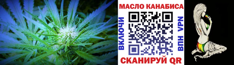 ТГК вейп с тгк  даркнет сайт  Амурск 