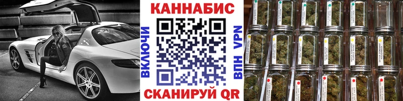 МАРИХУАНА марихуана MEGA онион Амурск купить сайты