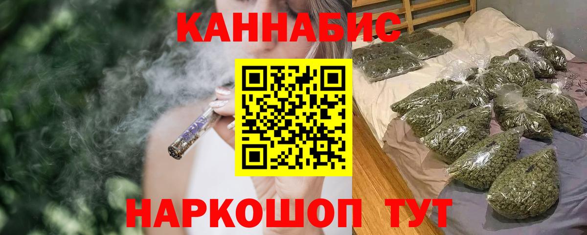 Бошки Шишки семена  Канабис AK-47  Амурск  МАРИХУАНА White Widow  Канабис Amnesia  Вход с VPN 