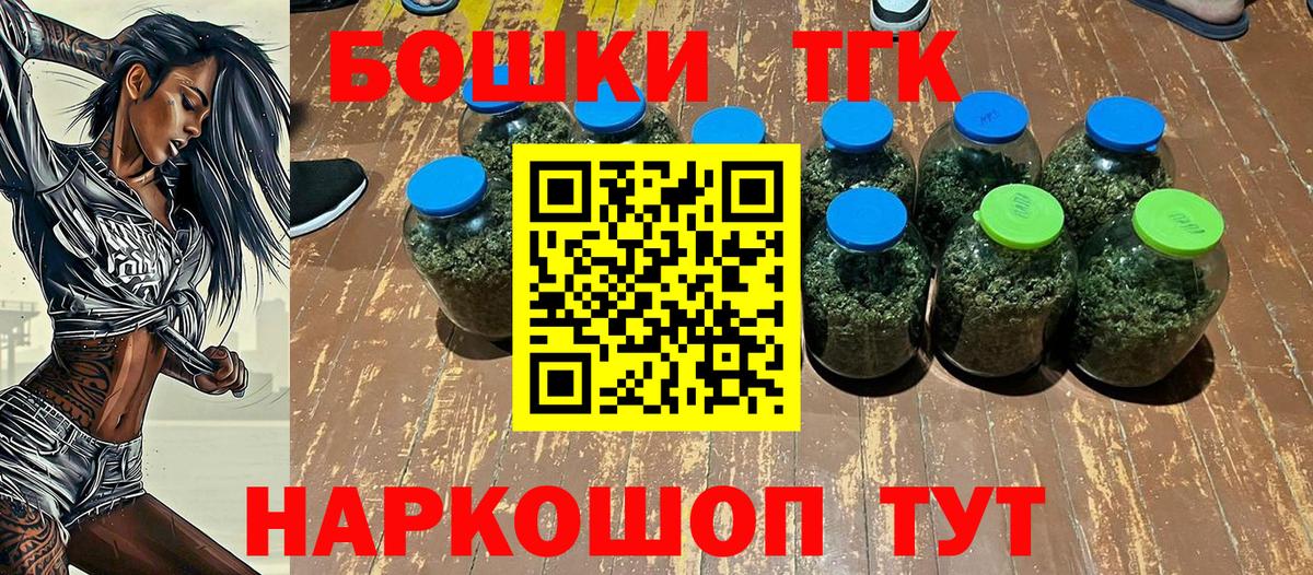 Конопля LSD WEED Амурск